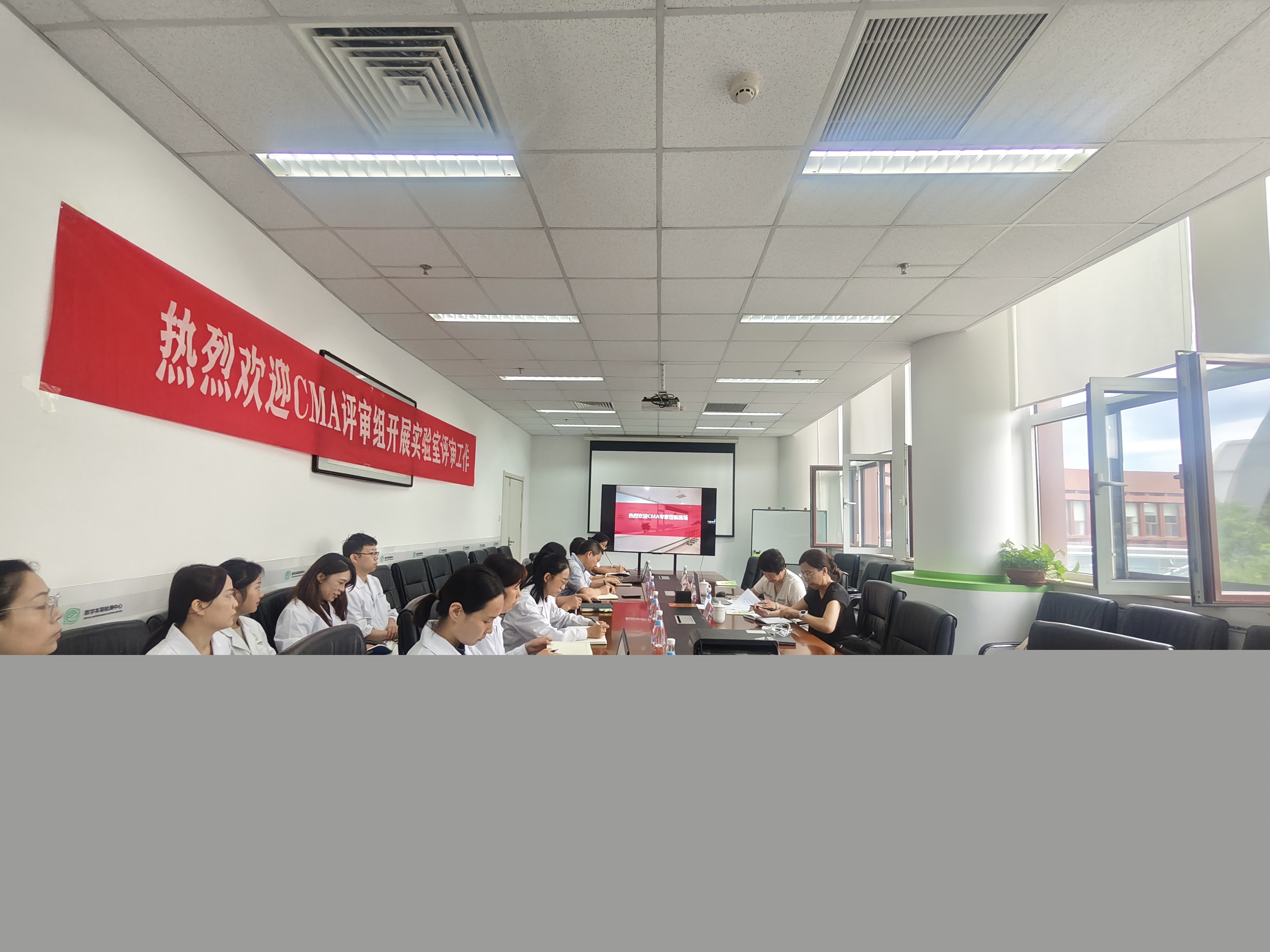 新征程,新跨越!河北省中藥材檢測(cè)中心順利通過(guò)2025年版《中國(guó)藥典》CMA擴(kuò)項(xiàng)現(xiàn)場(chǎng)評(píng)審 新征程,新跨越!河北省中藥材檢測(cè)中心順利通過(guò)2025年版《中國(guó)藥典》CMA擴(kuò)項(xiàng)現(xiàn)場(chǎng)評(píng)審